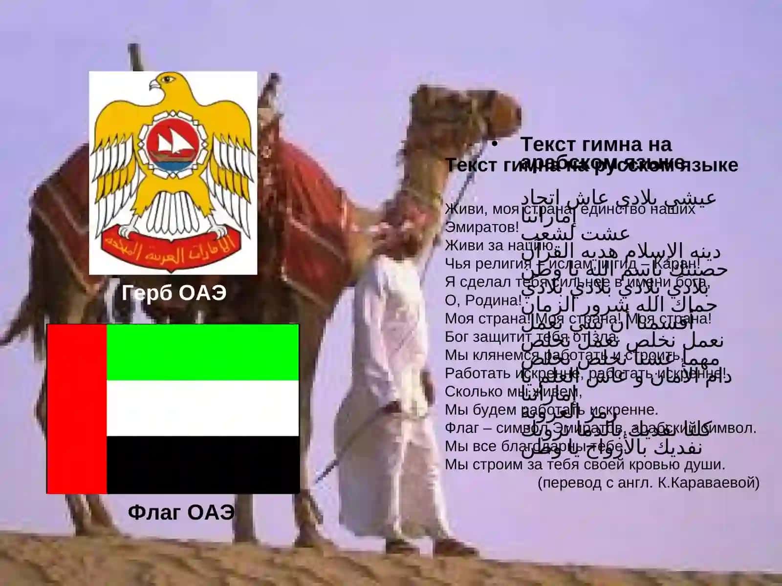 Davlat boshqaruv va mahalliy o`z-o`zini boshqaruv 3