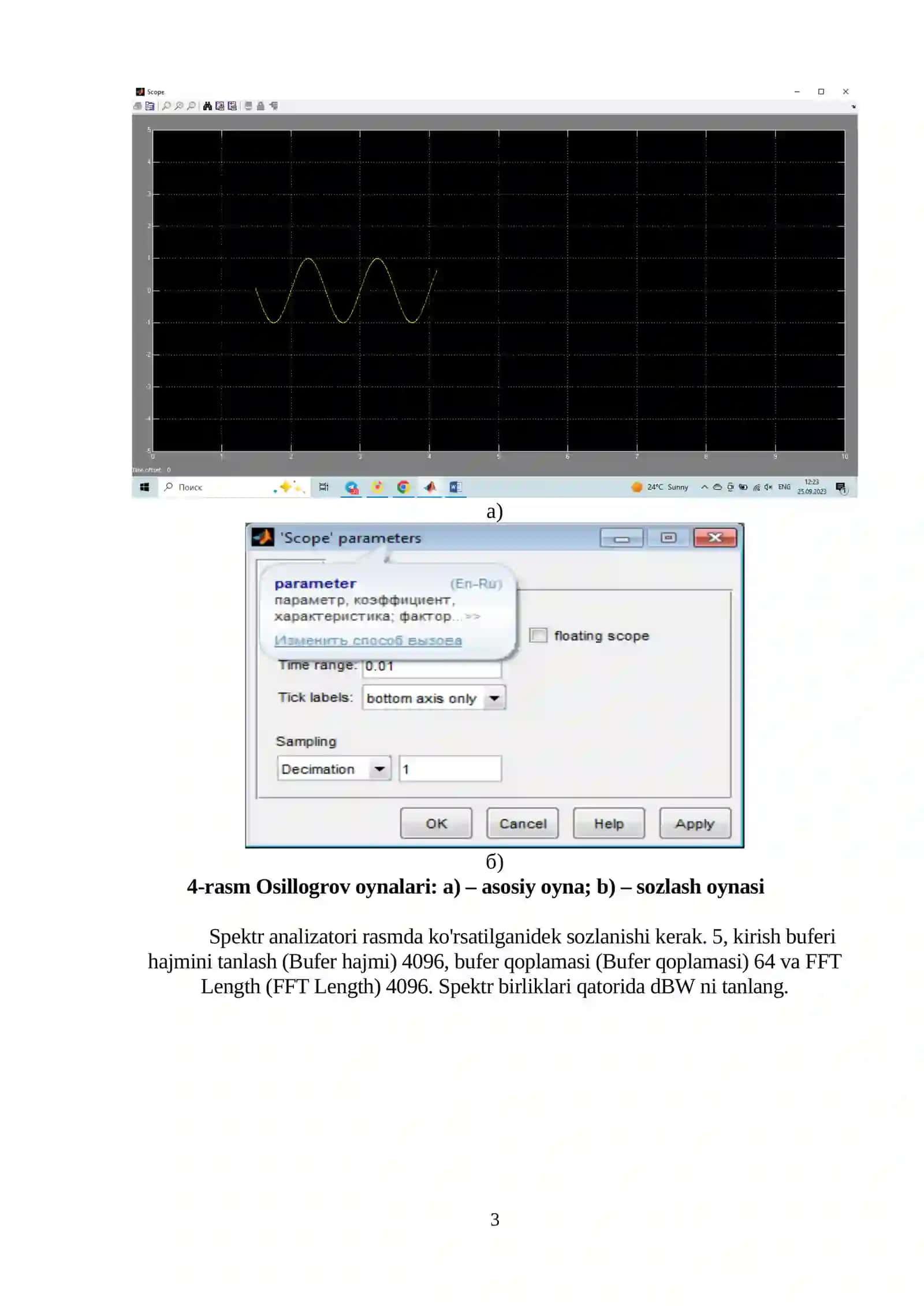 AMALIY DARS № 2. MATLAB-Communications da aloqa kanalini kodlash jarayoni asosida modellashtirishni o‘rganish 3