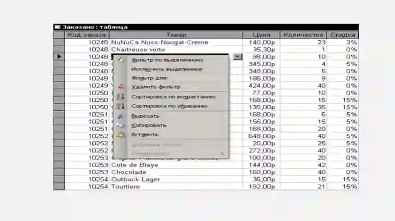 Microsoft Access dasturida Import va Export 3