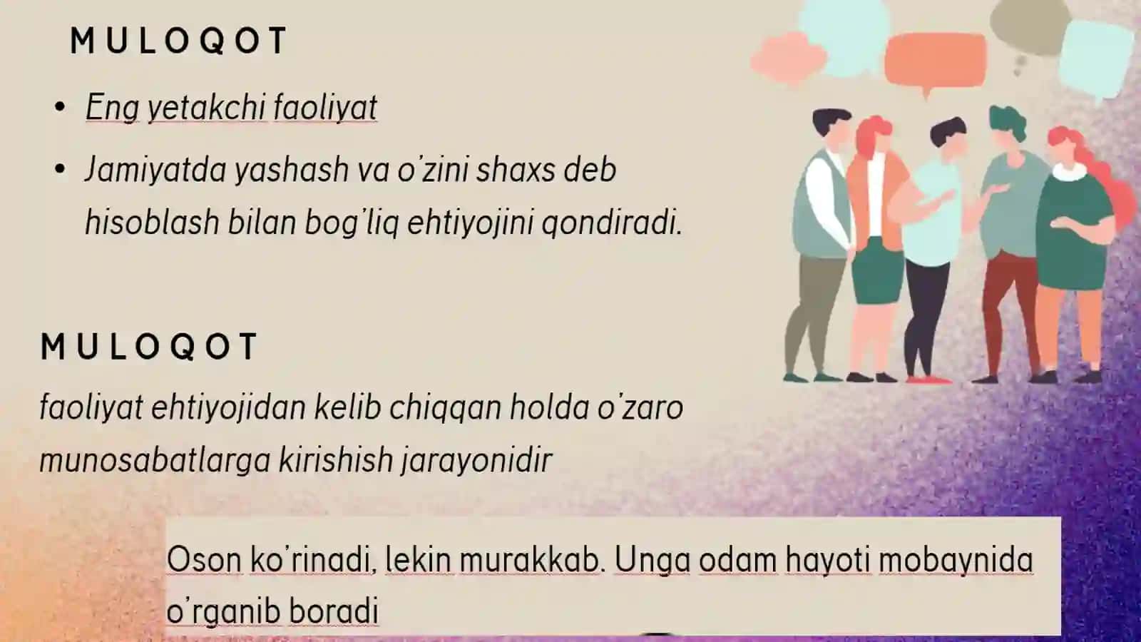 Muloqot psixologiyasi. Sotsial va shaxslararo munosabatlari 3