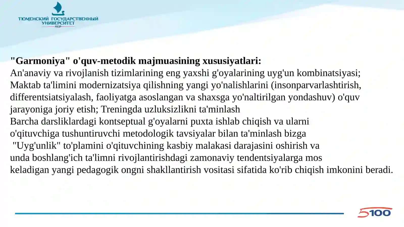 Ta'lim jarayonida nazariy va amaliy uyg'unlikni ta'minlash yo'llari 3