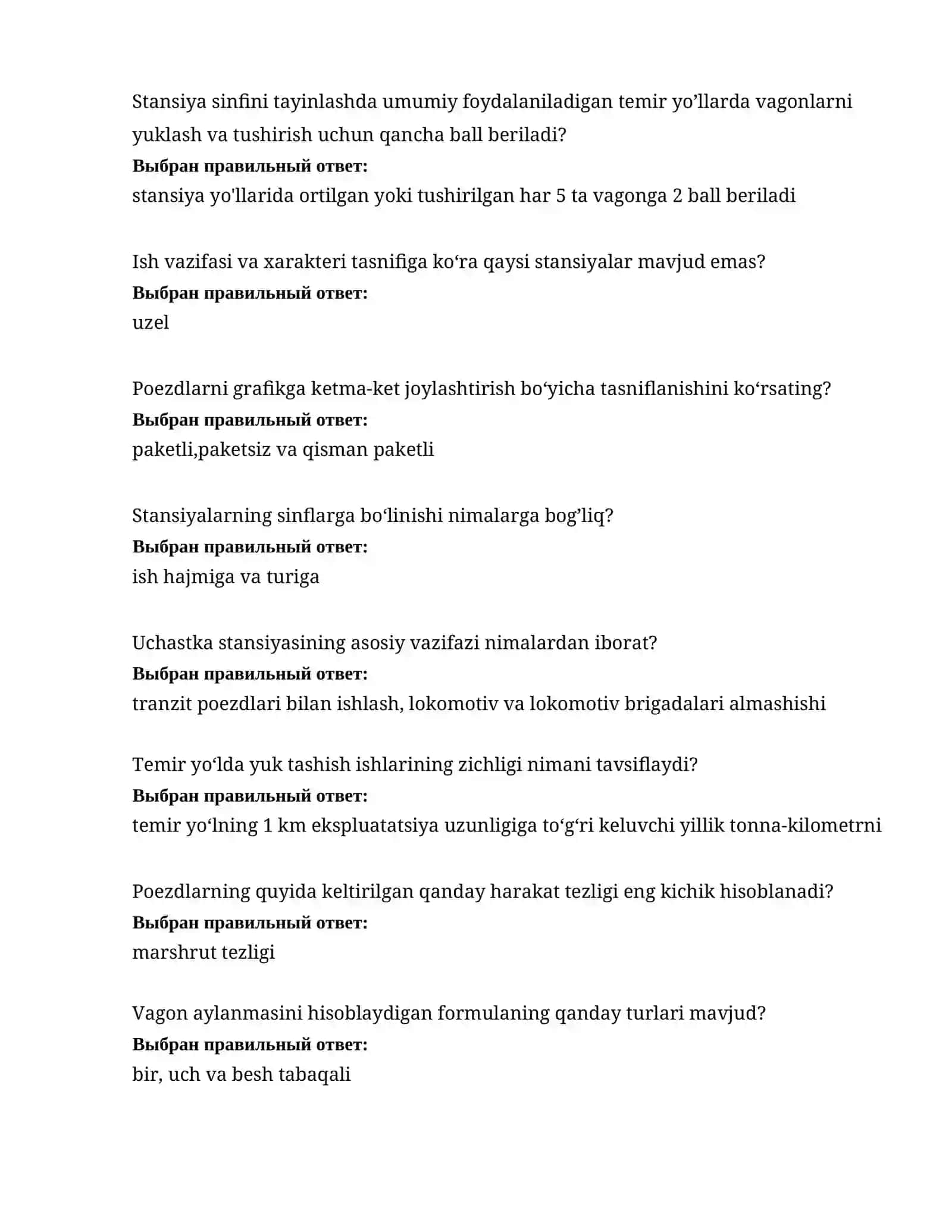 O‘tkazuvchanlik qobiliyаtni oshirish 3