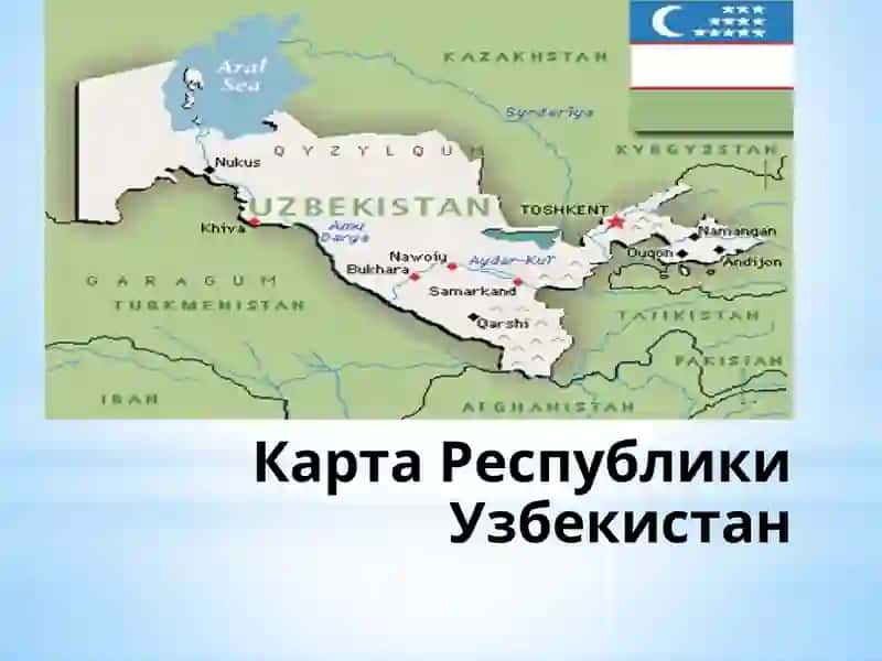 Узбекистан - государство с великим будущим 3