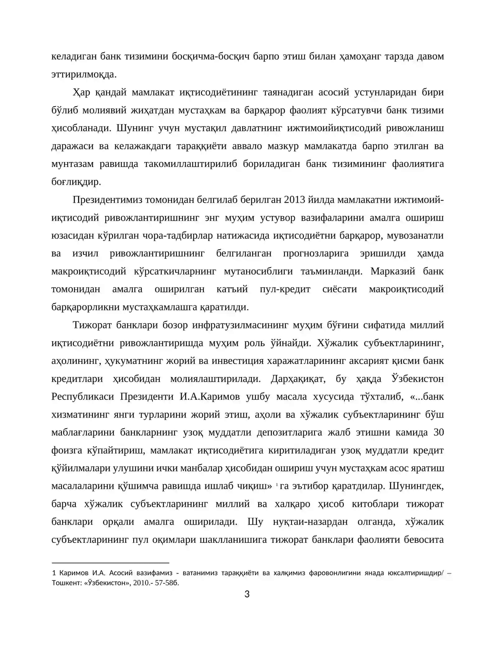 Тижорат банклари операциялари самарадорлигини ошириш 3