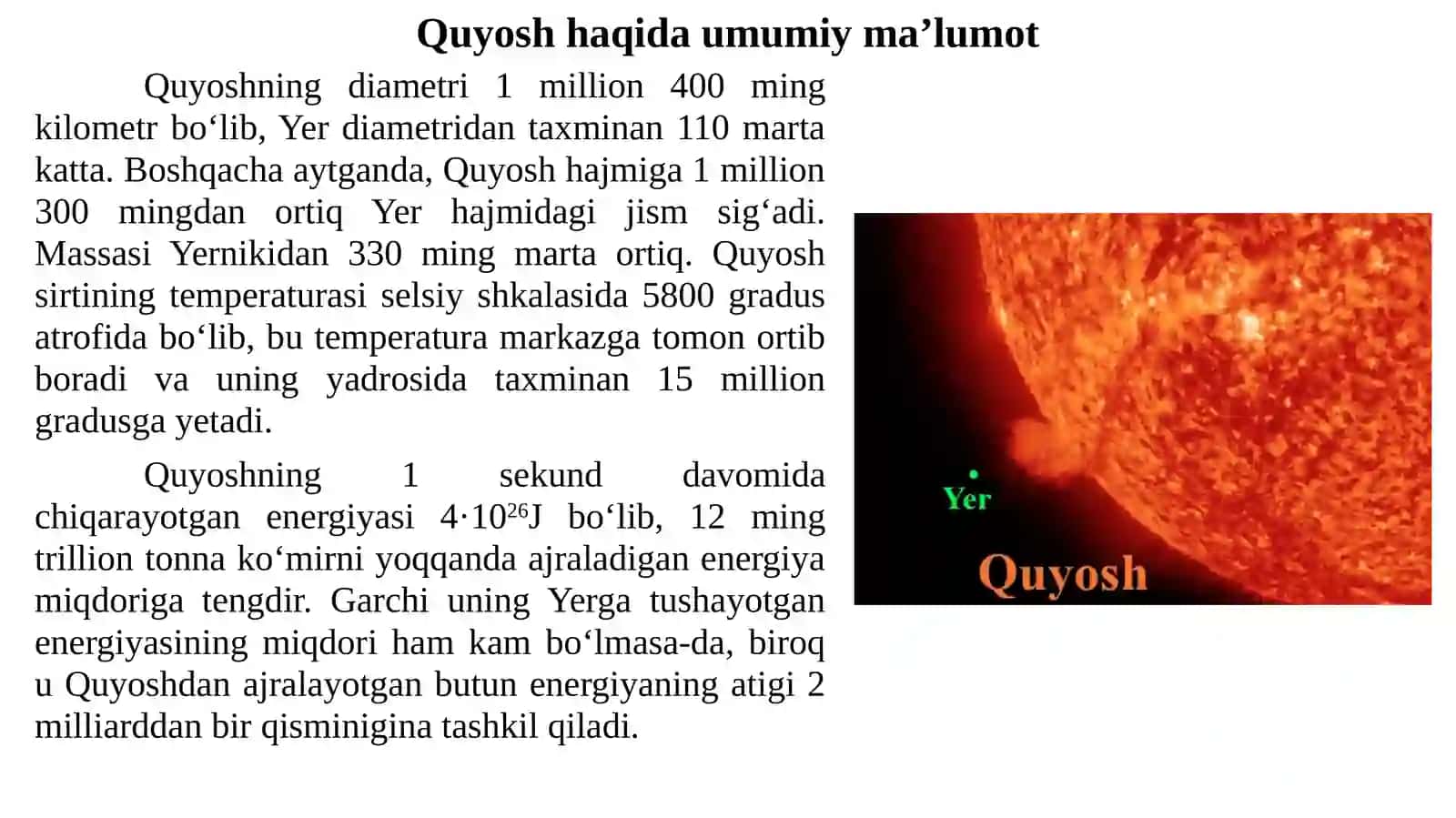 11-sinf Astronomiya dars ishlanma. Quyosh eng yaqin yulduz. Quyosh haqida umumiy ma'lumot 3