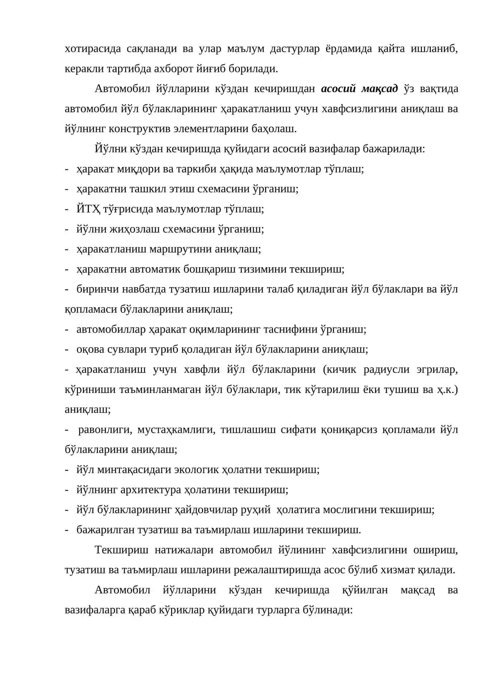 Автомобил йўлларини текширишни ташкил этиш 3