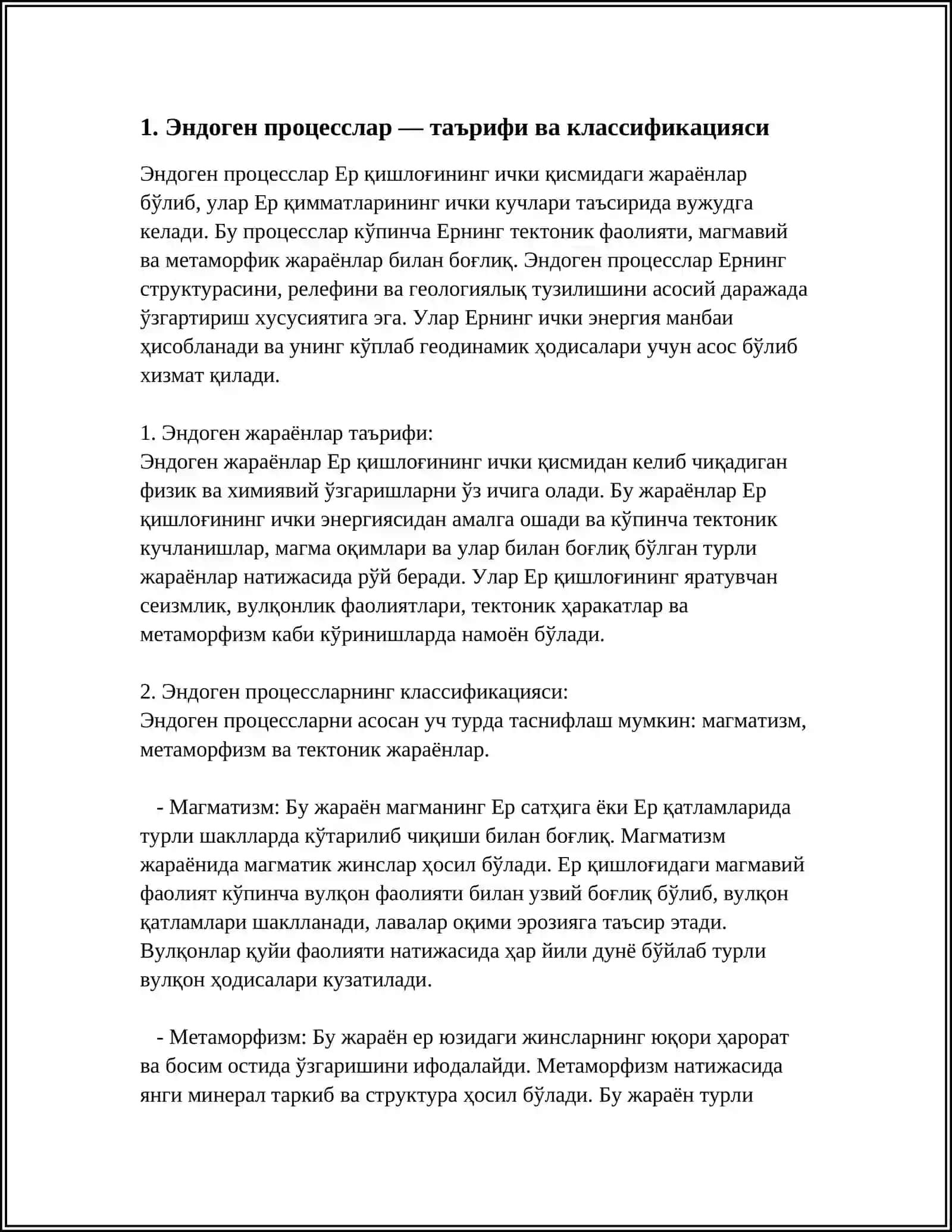 ЭНДОГЕН ПОЦЕССЛАР ГЕОХИМИЯСИ 3
