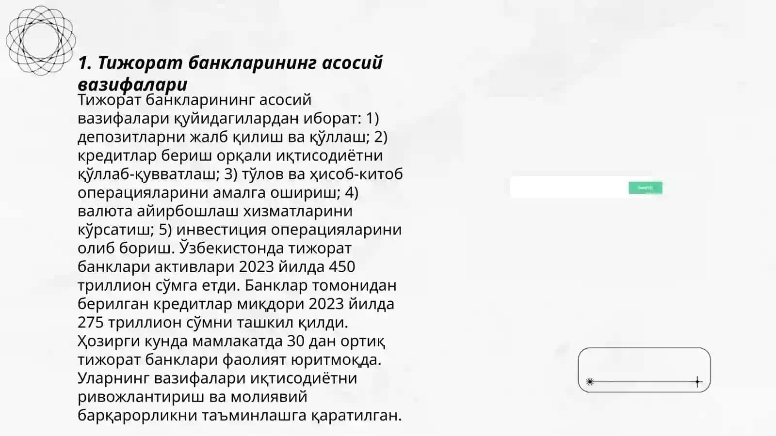 Тижорат банкларининг асосий вазифалари 3