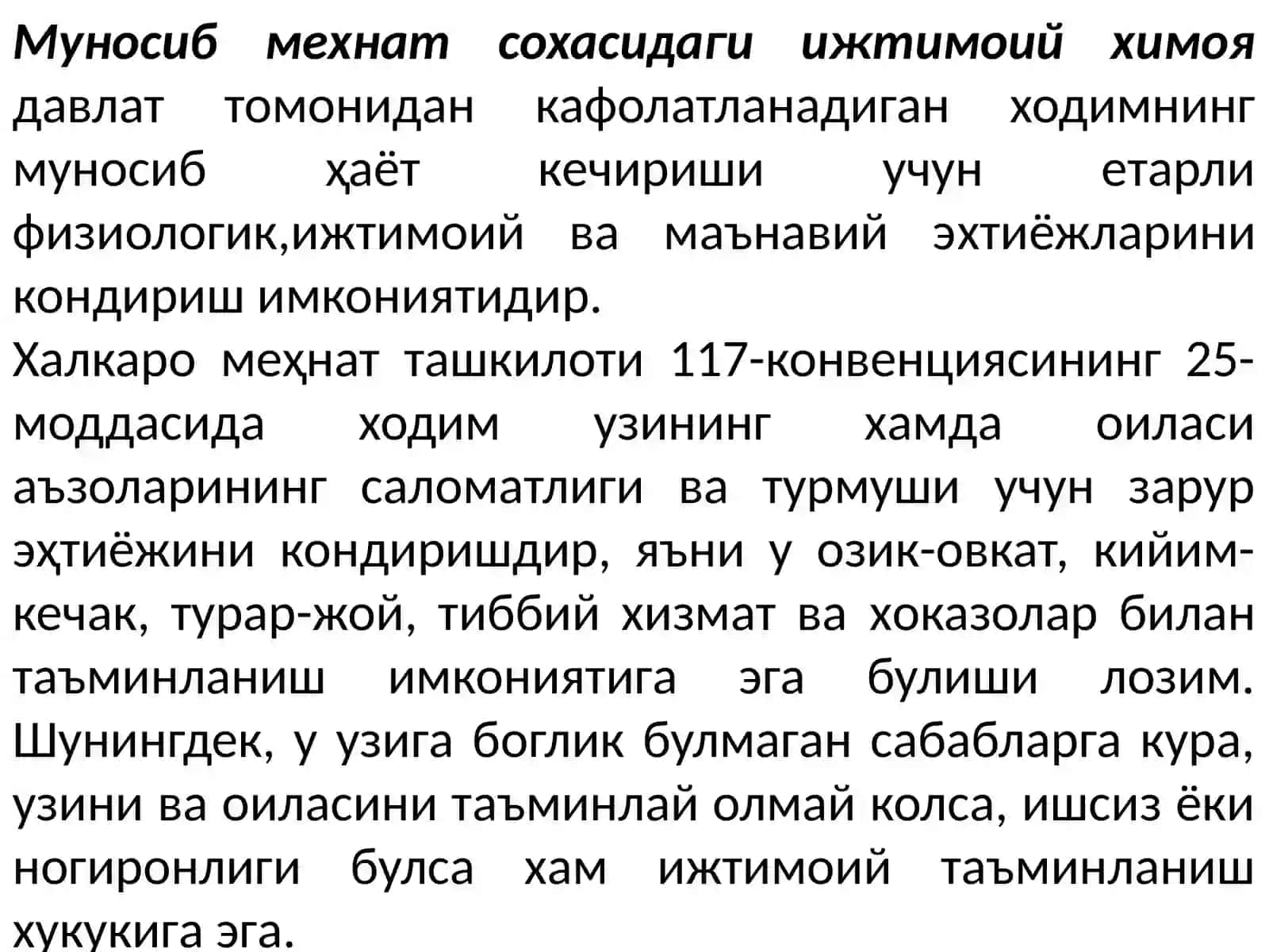 Аҳолини ижтимоий ҳимояқилиш ва инсон капитали 3