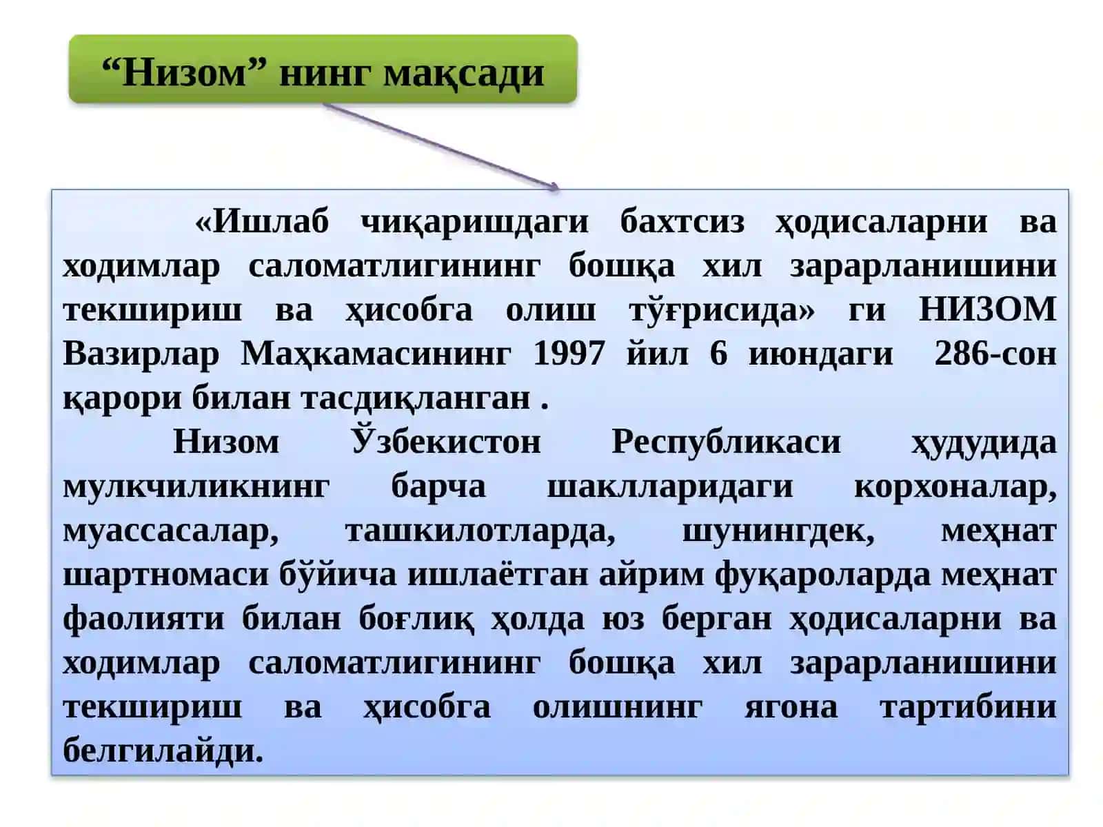 Ишлаб чиқаришда содир бўладиган бахтсиз ходисалар ва касб касалликлари 3