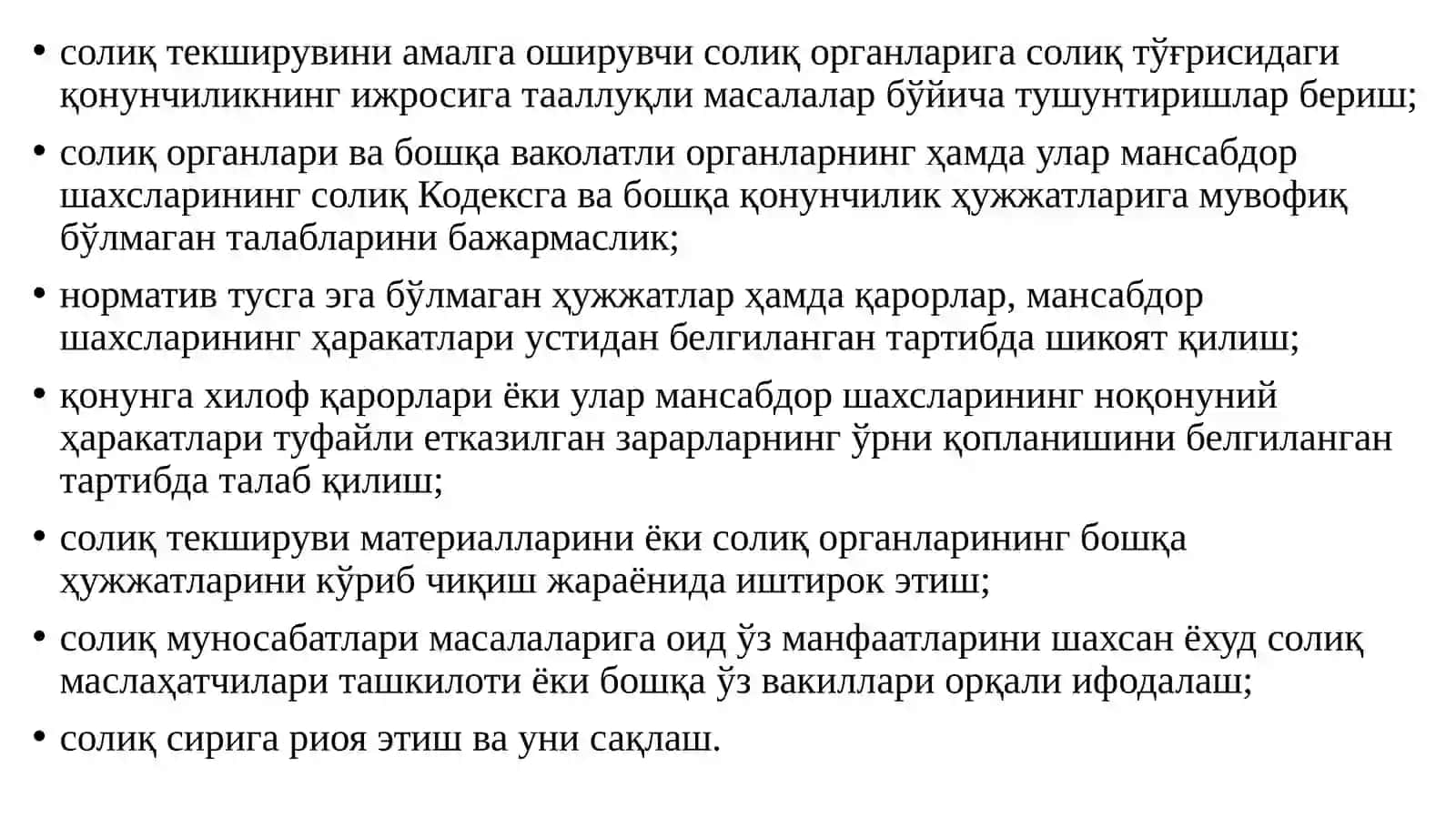 Солиқ муносабатларининг субъектлари, уларнинг ҳуқуқлари ва мажбуриятлари 3