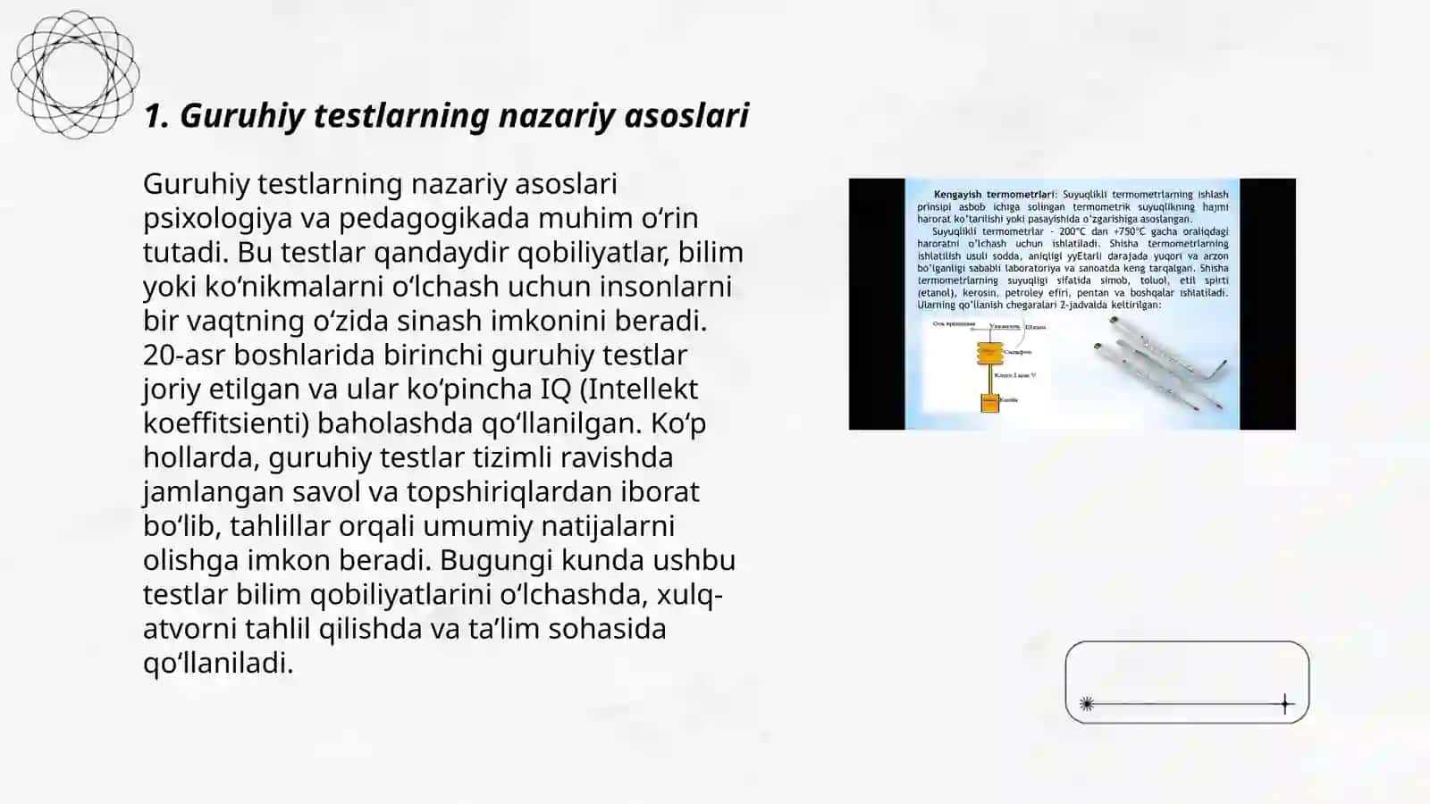 Guruhiy testlarning nazariy asoslari 3