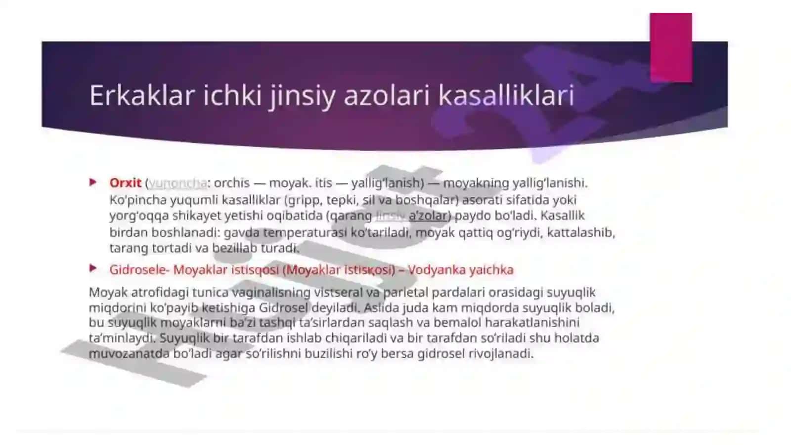 Ayollar va erkaklar reproduktiv a'zolar kasalliklari 3