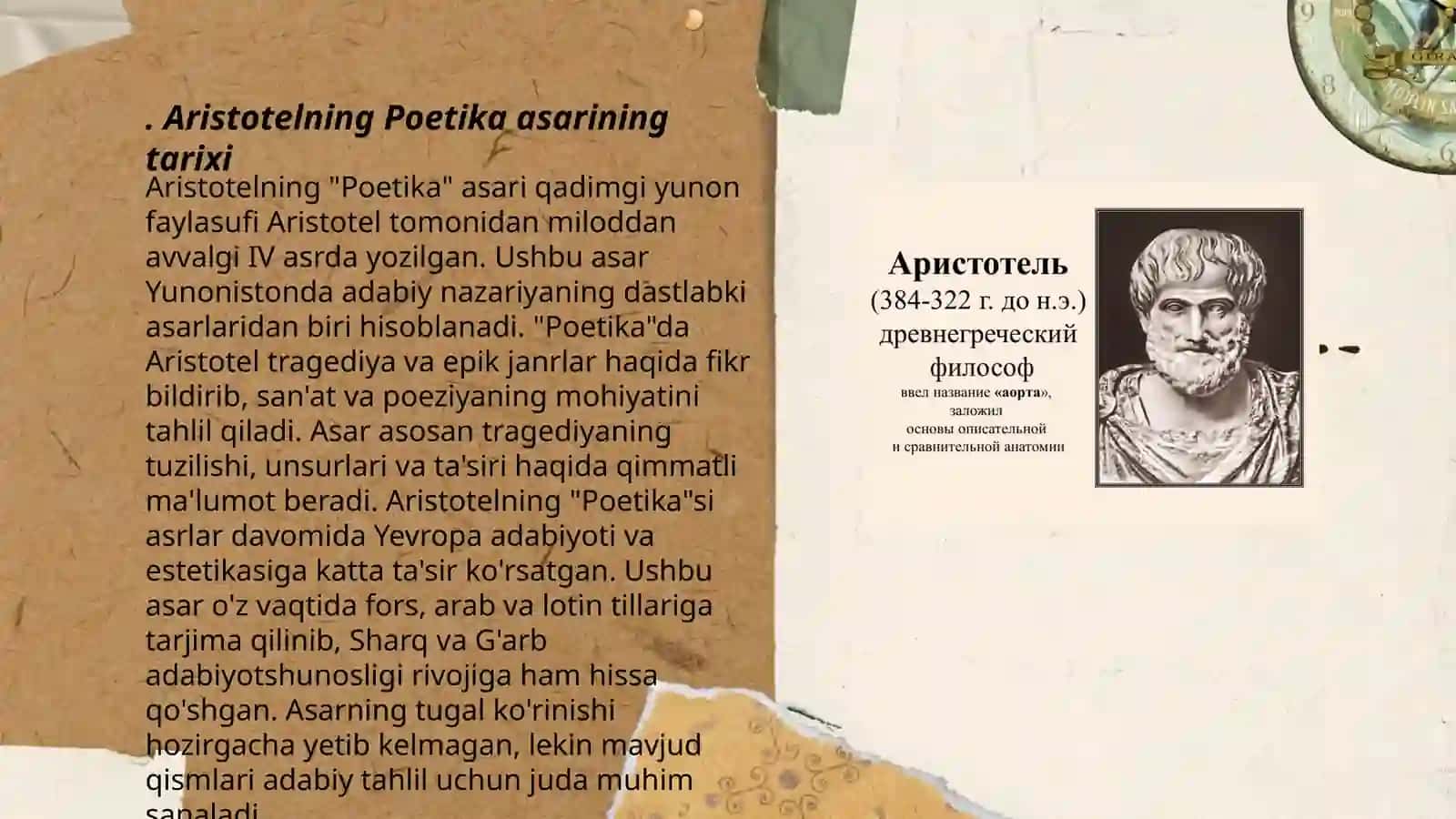 Aristotelning poetika asari 3