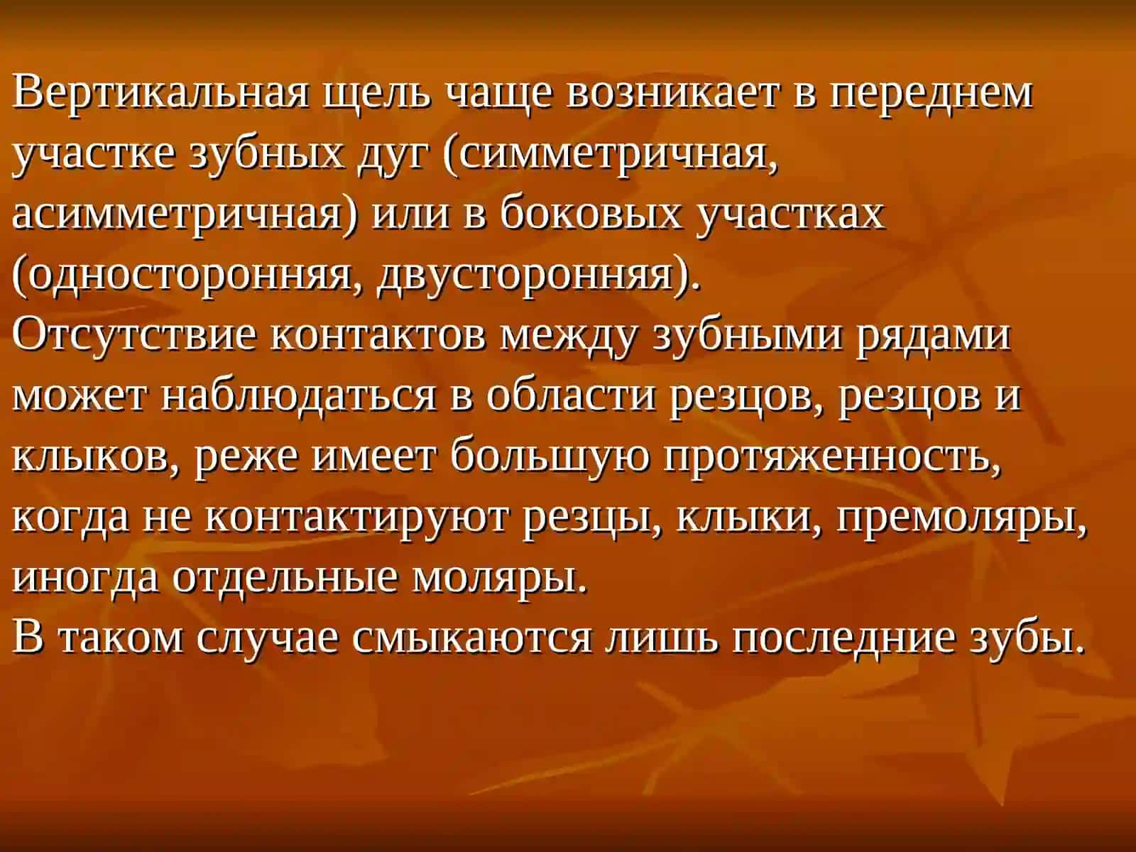 ОТКРЫТЫЙ ПРИКУС 3
