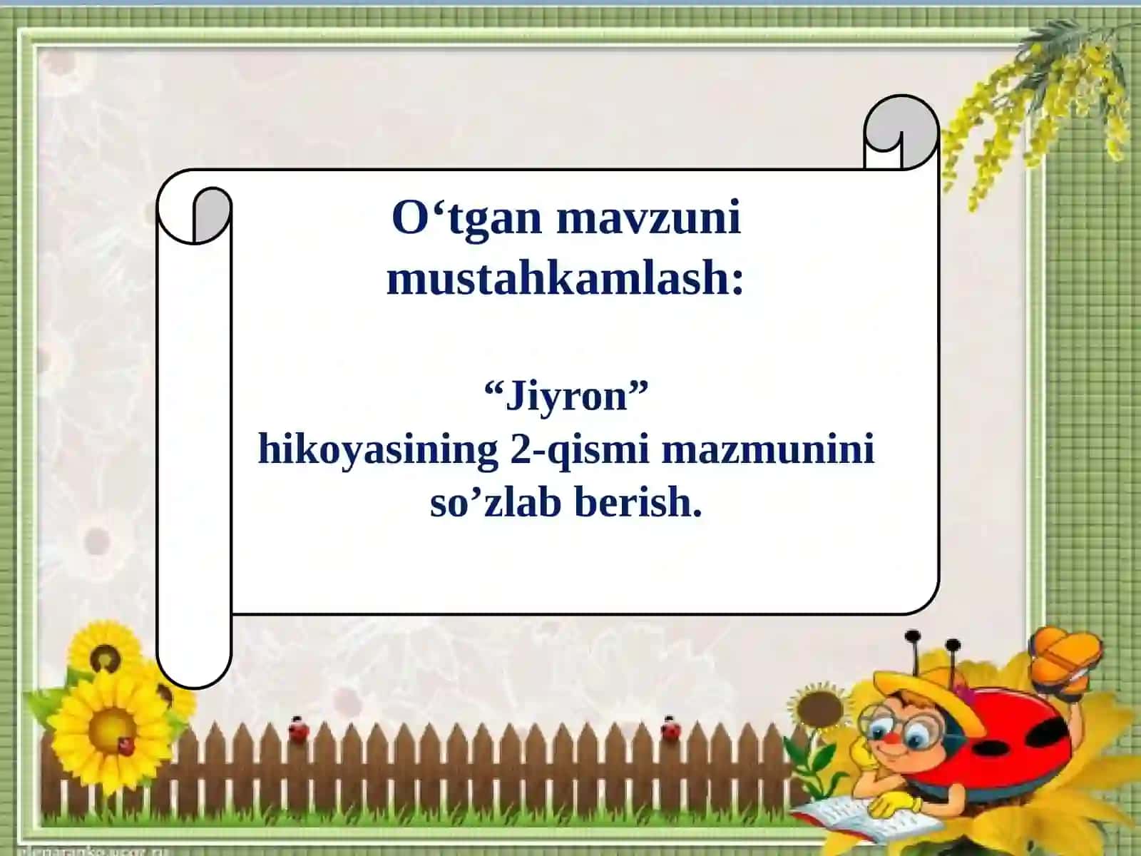 "Jiyron" 3