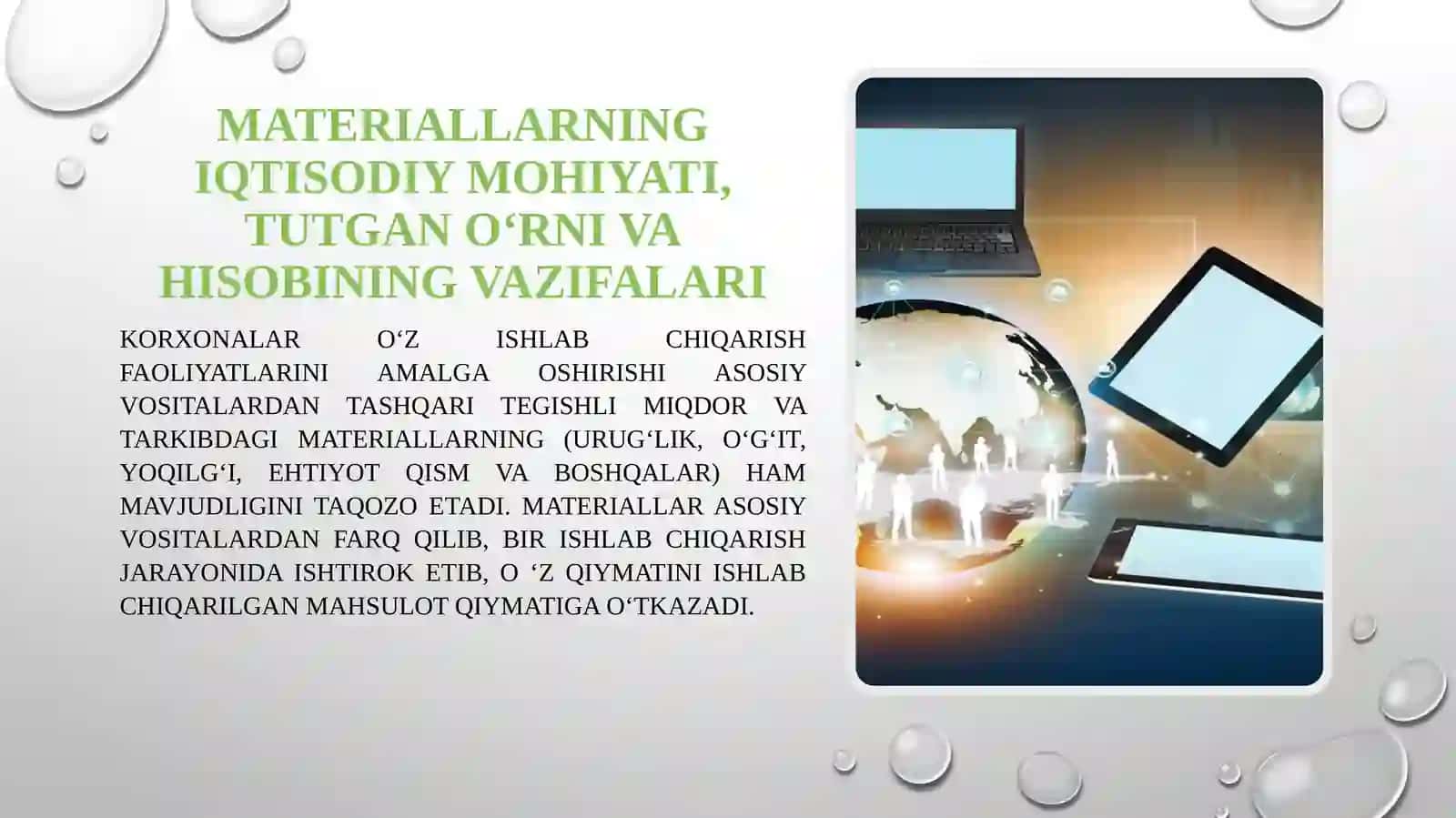 Materiallarni donalab baholash, oʻrtachabaholash, Fifova boshqa usullarda baholab sarflashni Hisobda aks ettirish 3