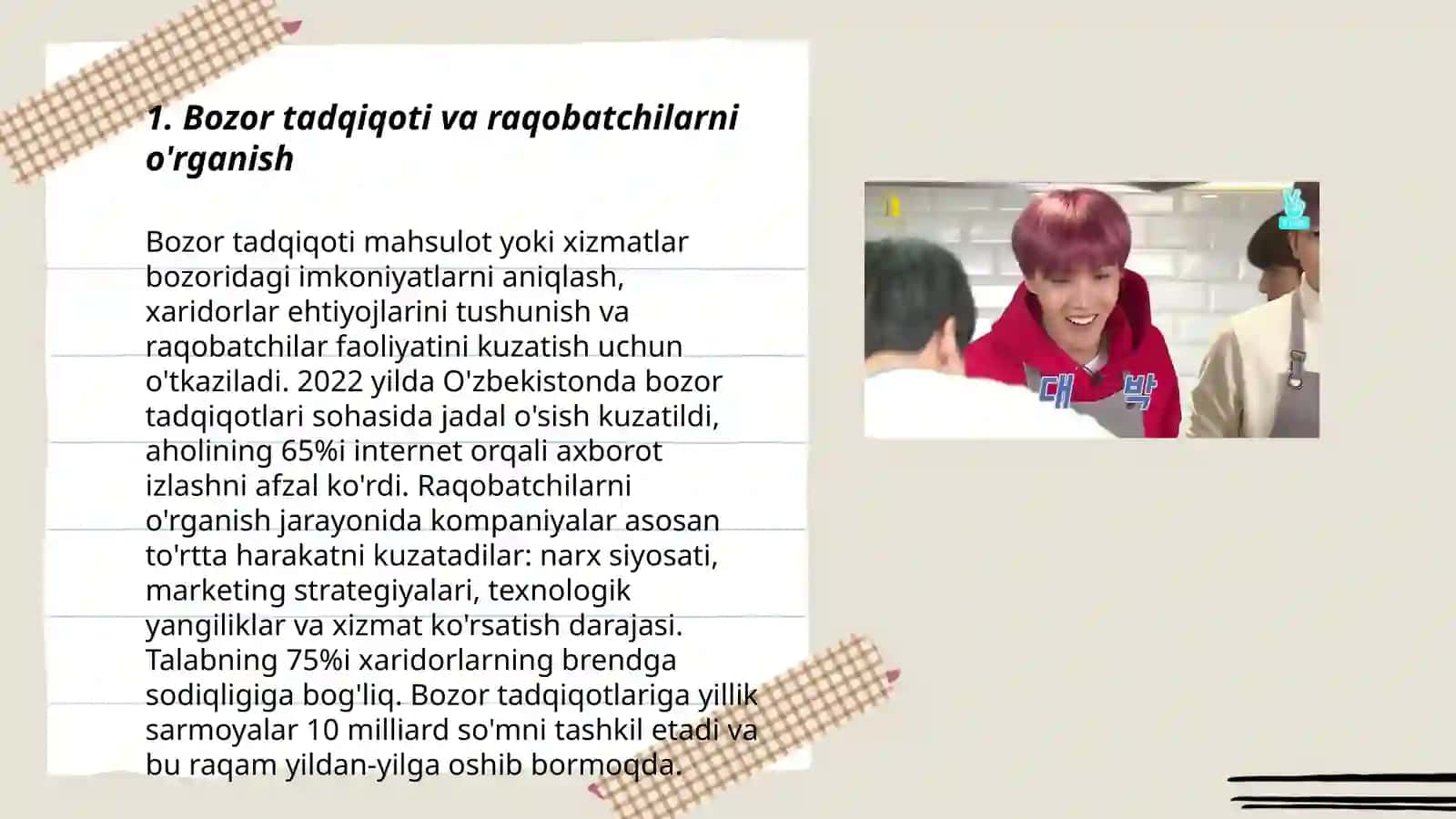 BTS pochtasi franshizasi 3