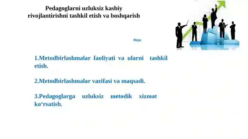 Uzluksiz metodik xizmat va metodbirlashmalar faoliyatini tashkil etish va boshqarish(1) 3