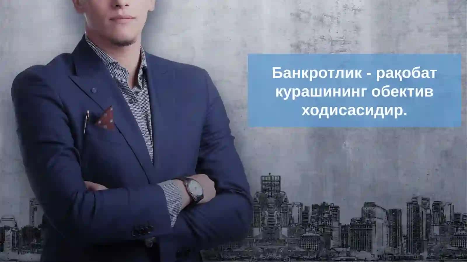 9-МАВЗУ: Кичик бизнес ва хусусий тадбиркорлик фаолиятида банкротлик ва франчайзинг./БИЗНЕС ВА ТАДБИРКОРЛИК АСОСЛАРИ 3