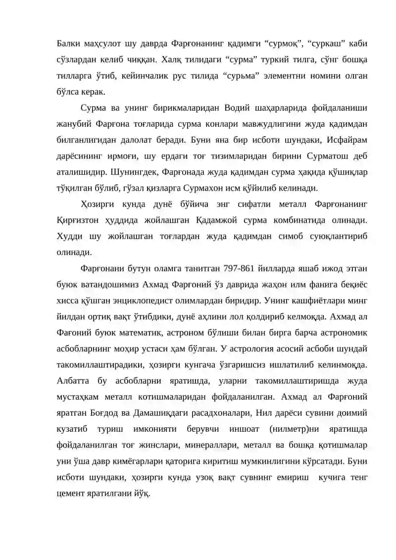 Фарғона водийсининг кимё тарихи 3