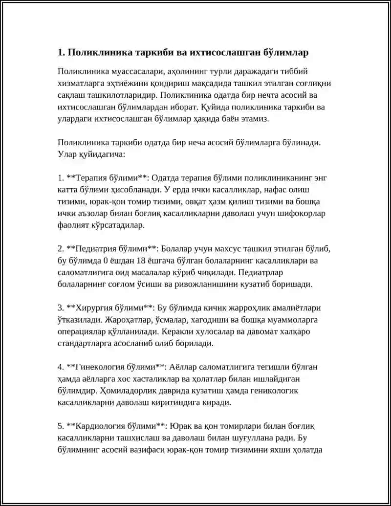 MUSTAQIL ISH Mavzu: ПОЛИКЛИНИКА 3