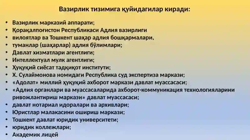 Ўзбекистон Республикаси Адлия вазирлиги 3