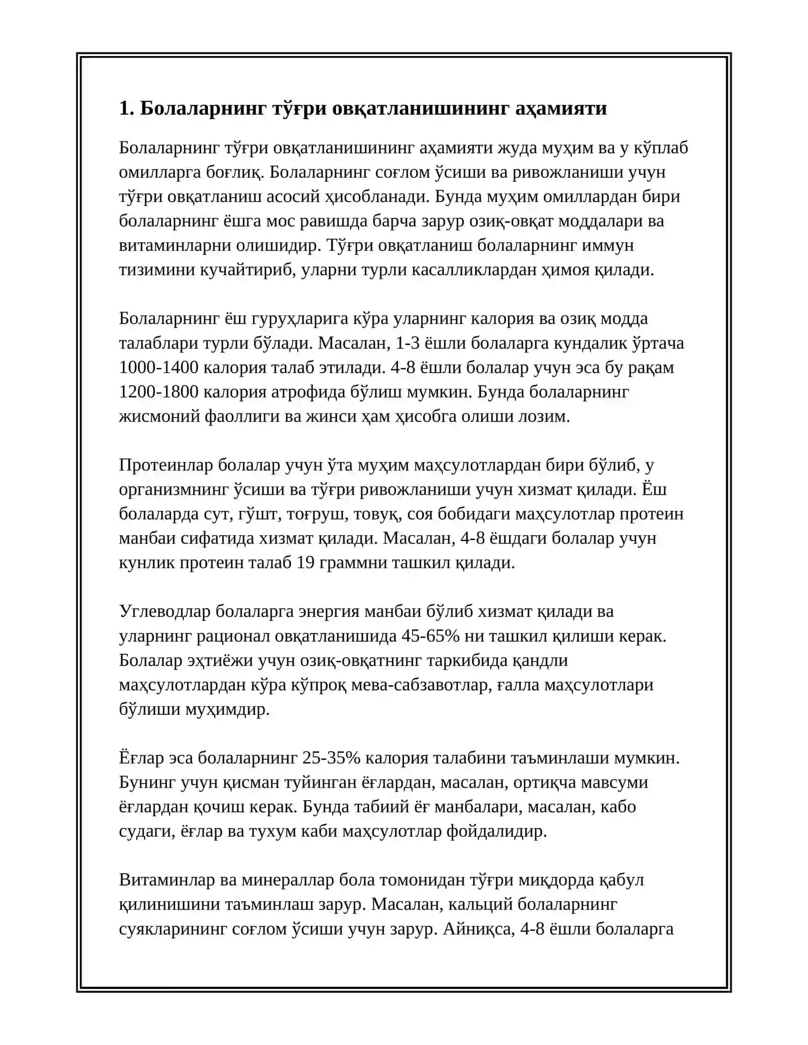 СОГЛОМ ВА БЕМОР БОЛАНИ ОВКАТЛАНТИРИШ 3