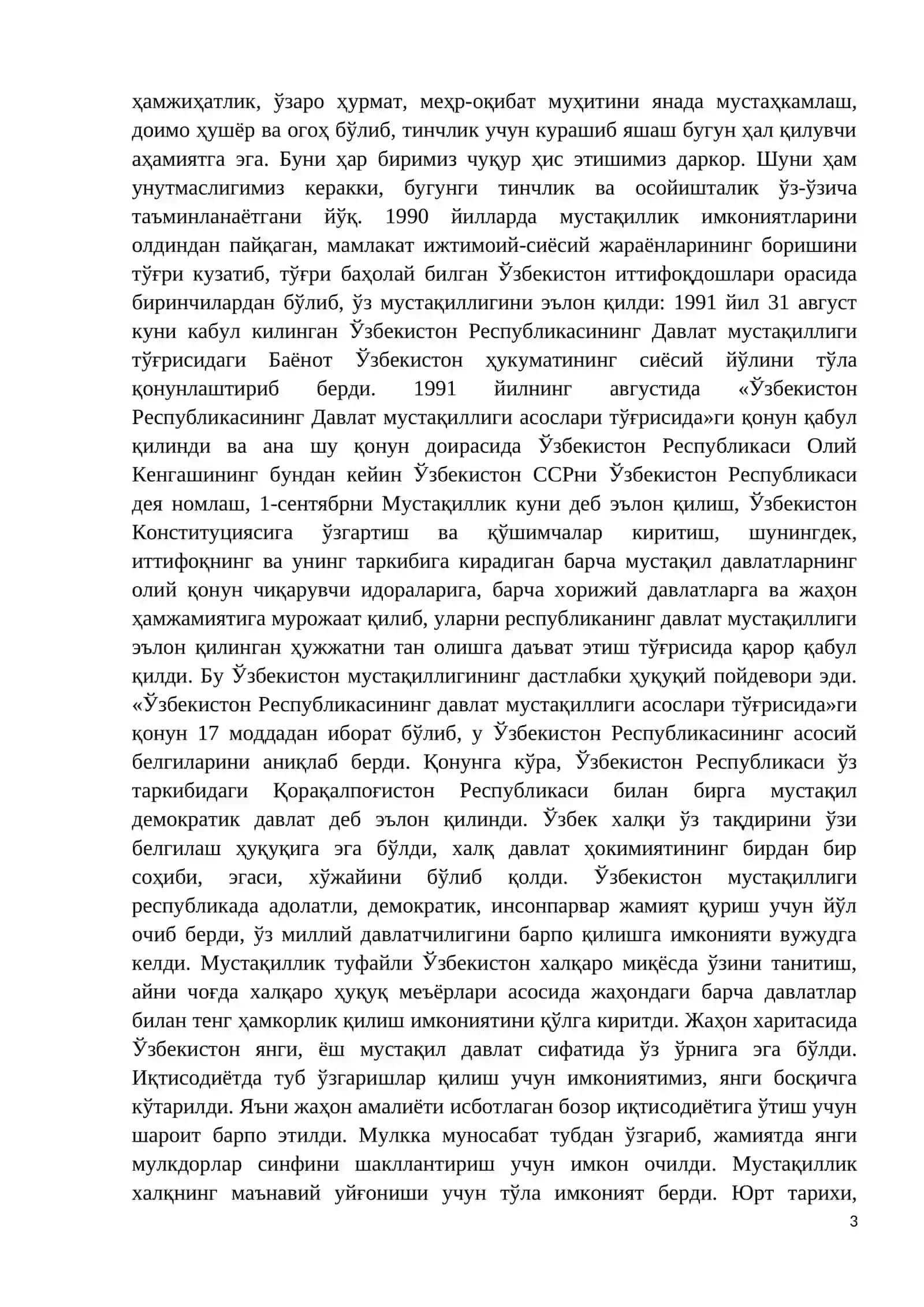 Мустақил Ўзбекистон Республикасининг ташкил топиши ва унинг тарихий аҳамияти 3