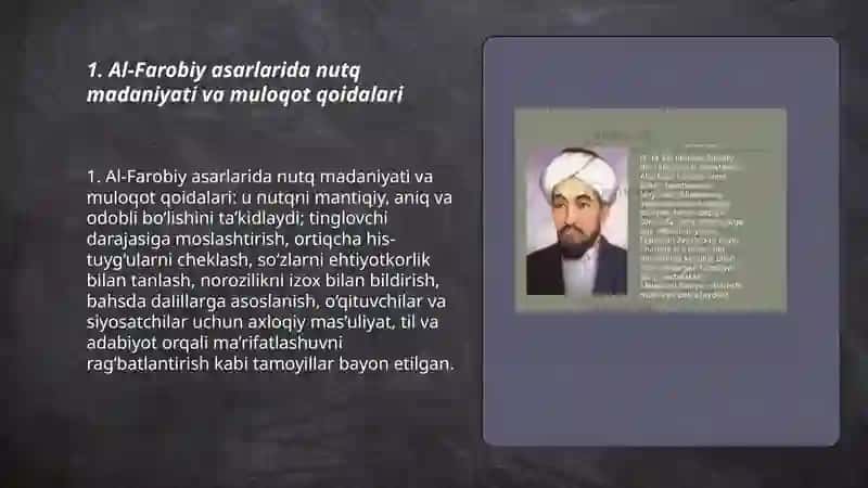 Al-Farobiy asarlarida nutq madaniyati va muloqot qoidalari 3