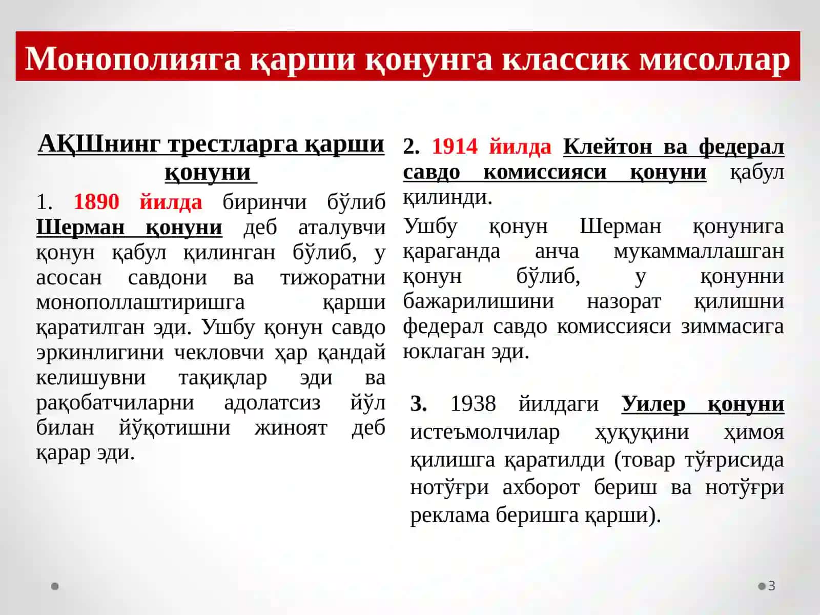 Бозор ҳокимияти шароитида нарх белгилаш тамойиллари 3