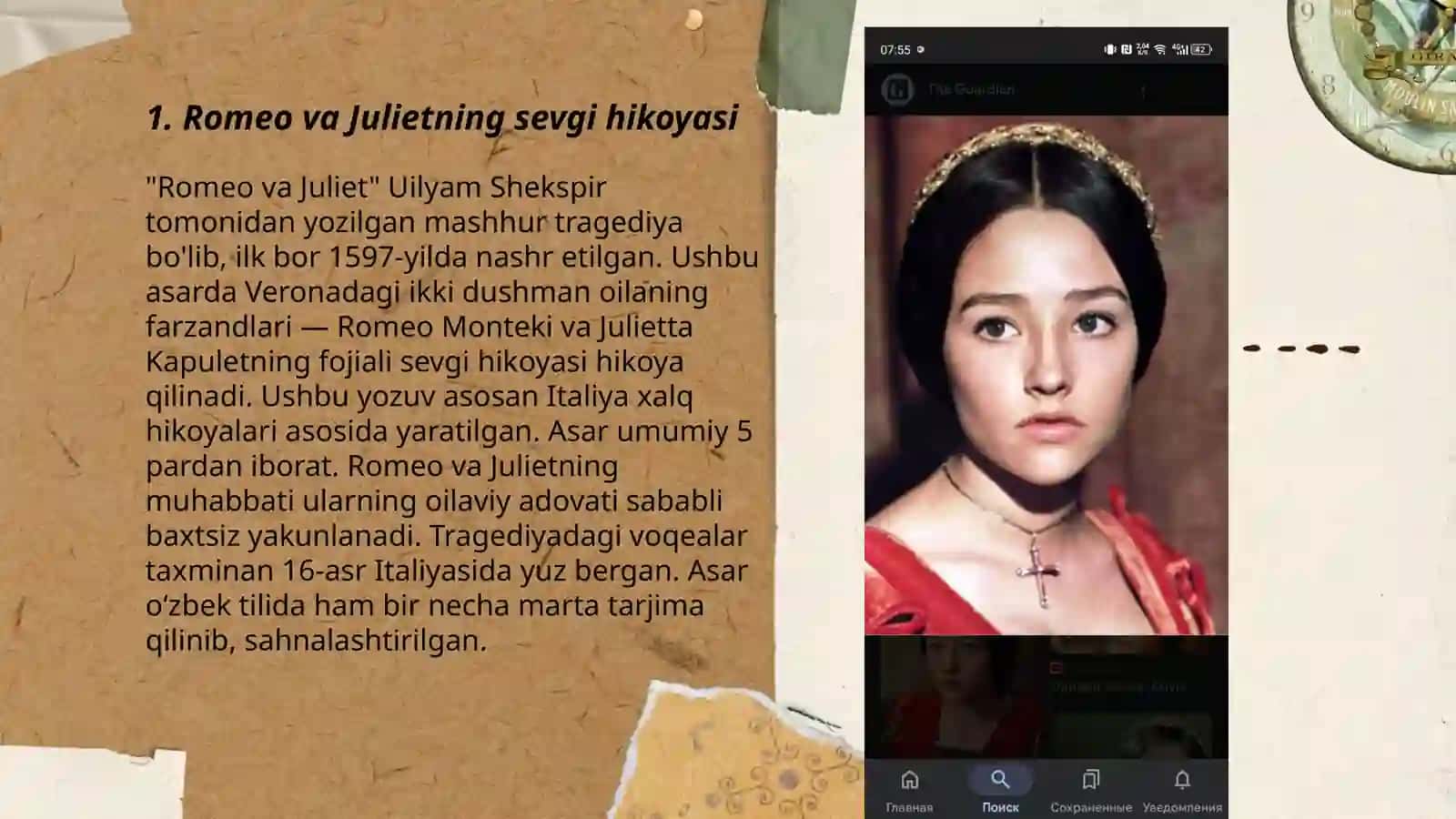 Romeo va Juliet 3