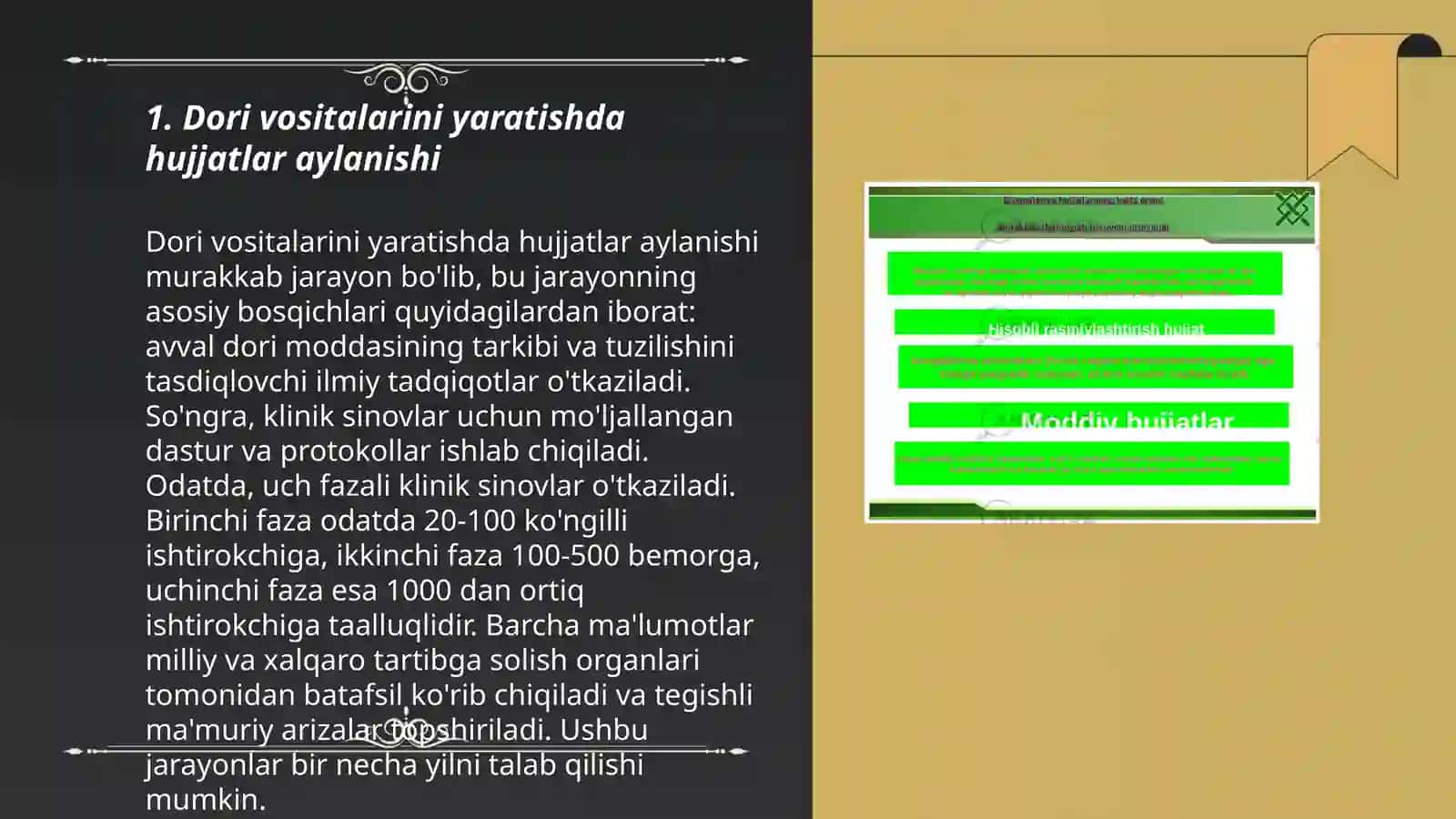 DORIXONA VA FARMASEVTIK TASHKILOTLARI ISHINI TASHKIL ETISHDA ISH YURITISH JARAYONLARINING AHAMIYATI 3