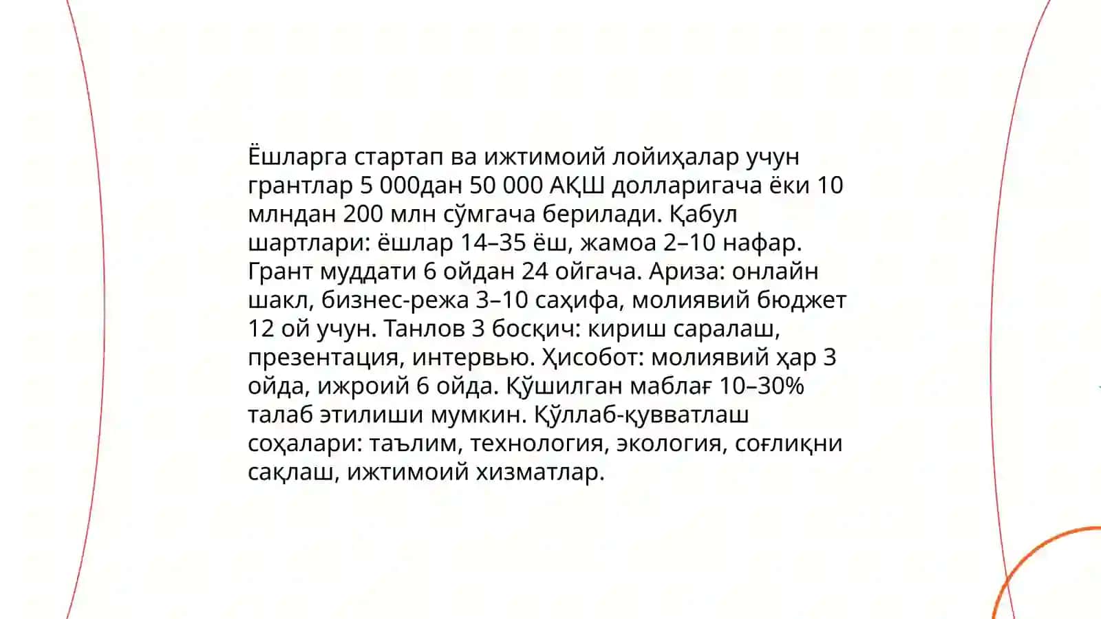 Ёшлар ташаббусларни қўллаб-қувватлаш ва уларга кўмаклашиш 3