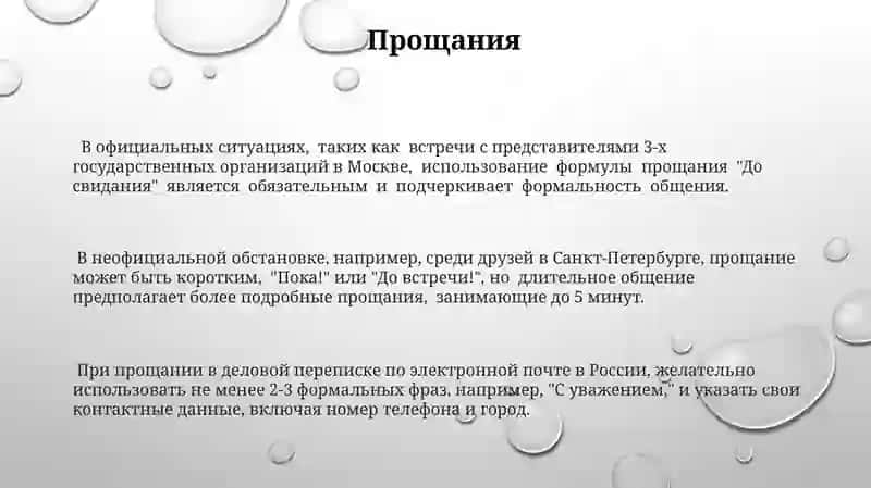 Вводно-установочное занятие 3