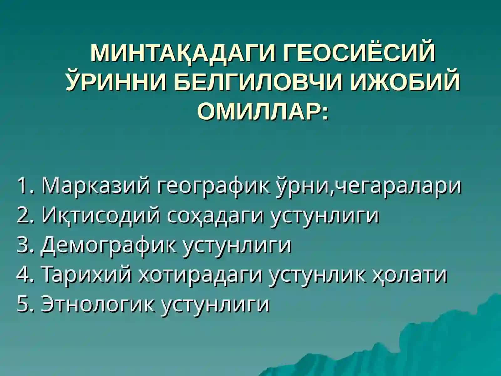 Марказий Осиё давлатларида геосиёсий жараёнлар 3
