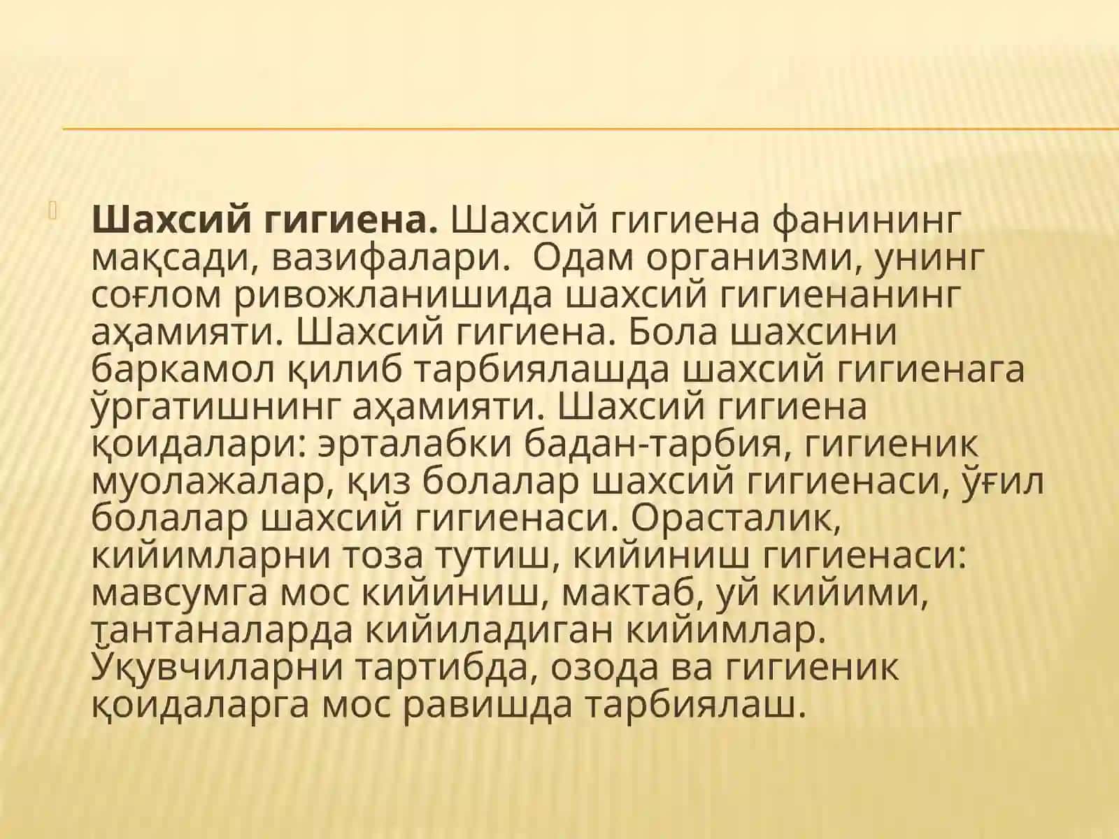 Инсон организми ҳақида умумий тушунча 3