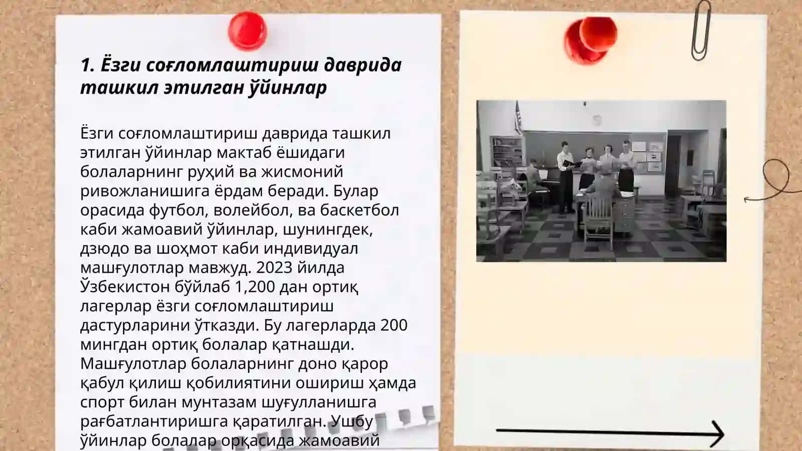 Мактабгача таълим ташкилотларида ёзги соғломлаштириш даври 3