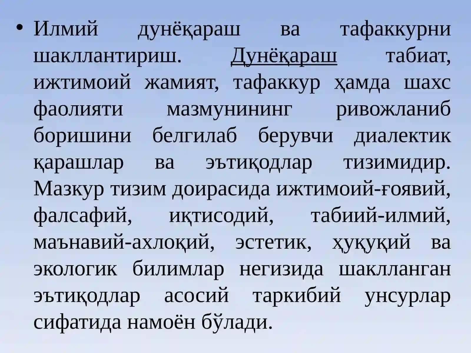 Ўқувчиларни илмий дунёқарашни шакллантириш 3