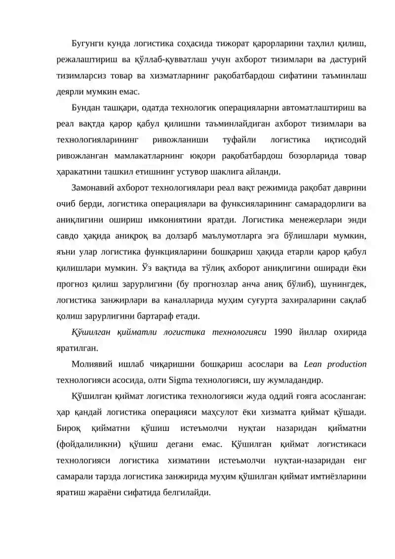 Транспорт тизимининг ривожланишида логистик технологияларнинг роли 3