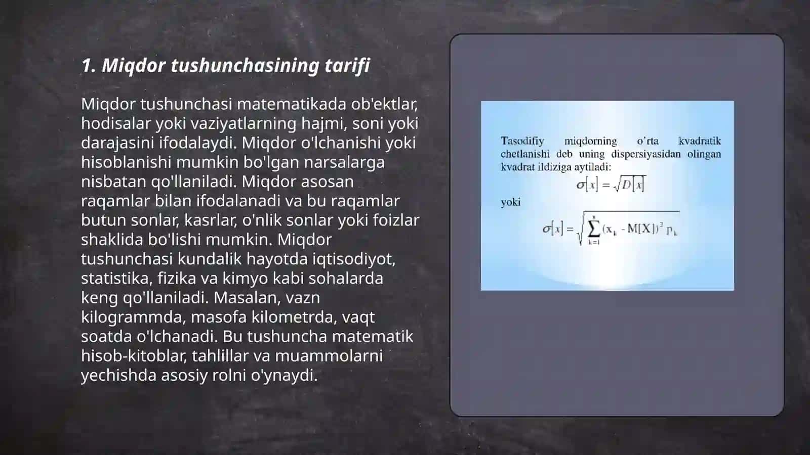 Miqdor tushunchasi 3