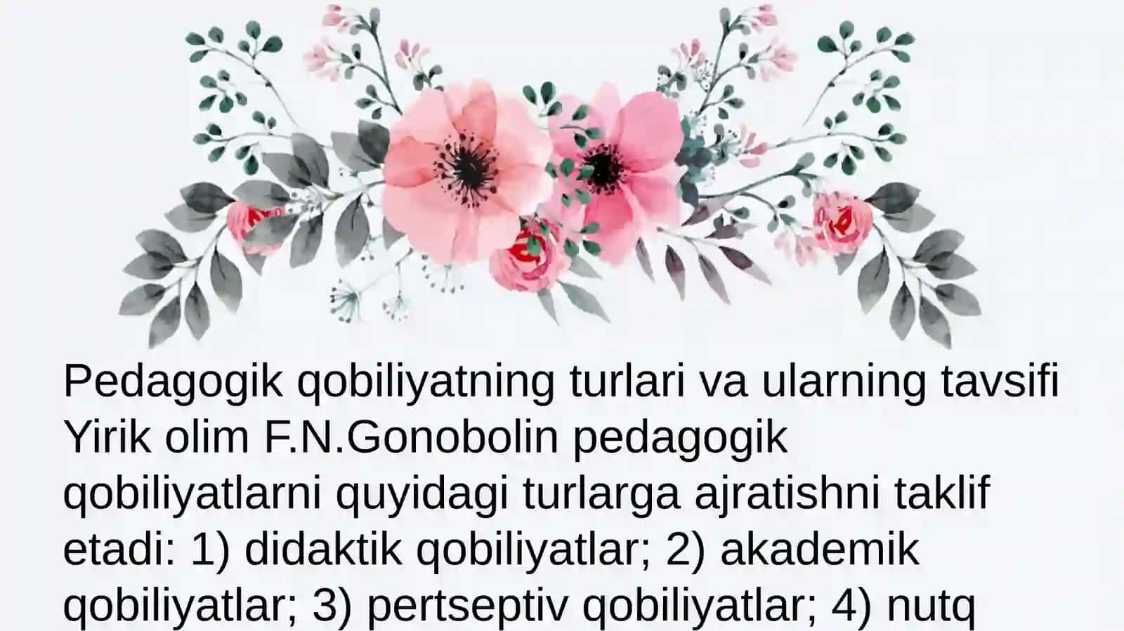 Pedagogik qobiliyatning turlari va ularning tavsifi 3