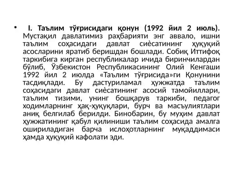 Ta'lim to’g‘risidagi Qonun 3
