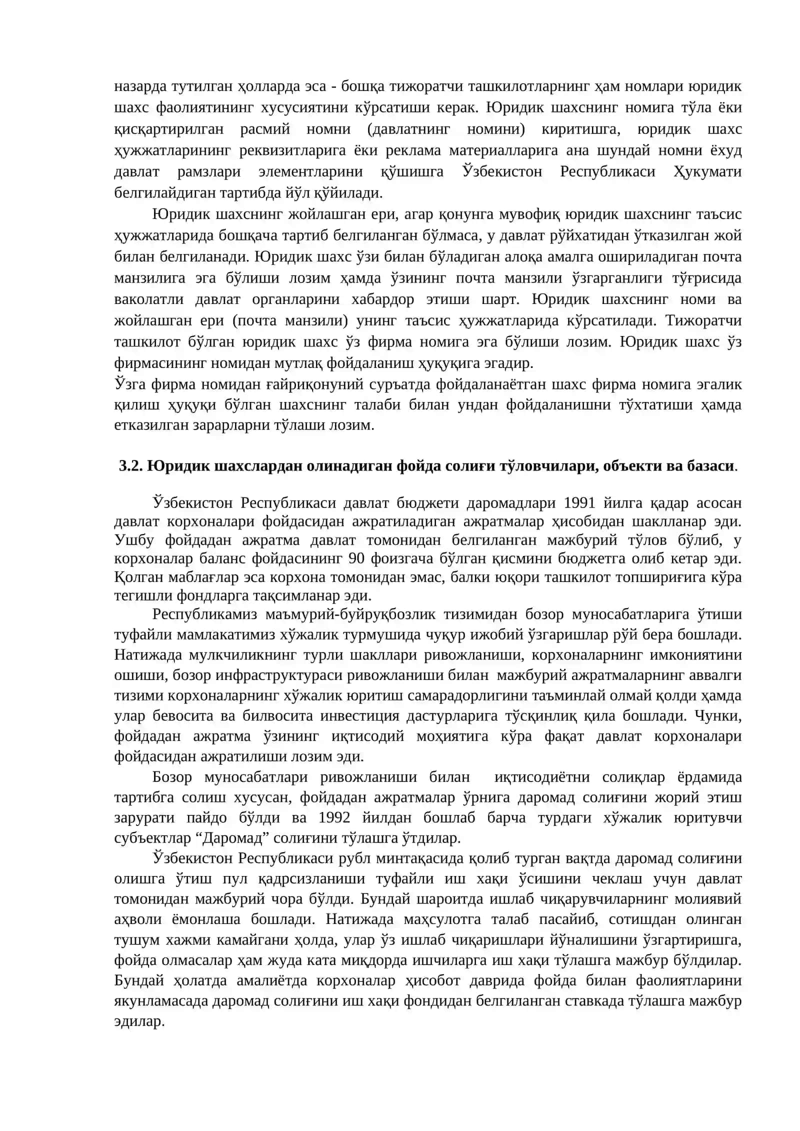 Юридик шахслардан олинадиган фойда солиғи 3
