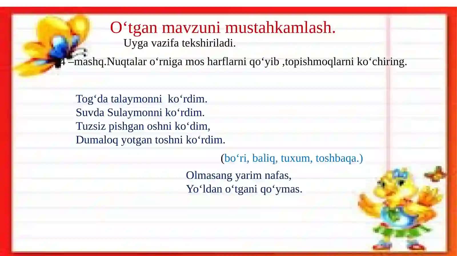 4-sinf Ona tili fanidan Jarangli va jarangsiz undoshlar dars ishlanma 3