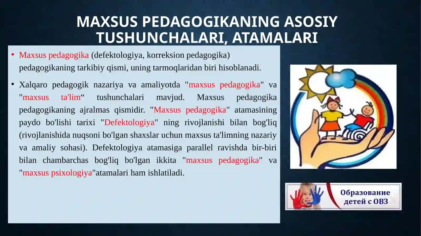 Maxsus pedagogika fanining predmeti, ob’ekti, boshqa fanlar bilan aloqasi 3