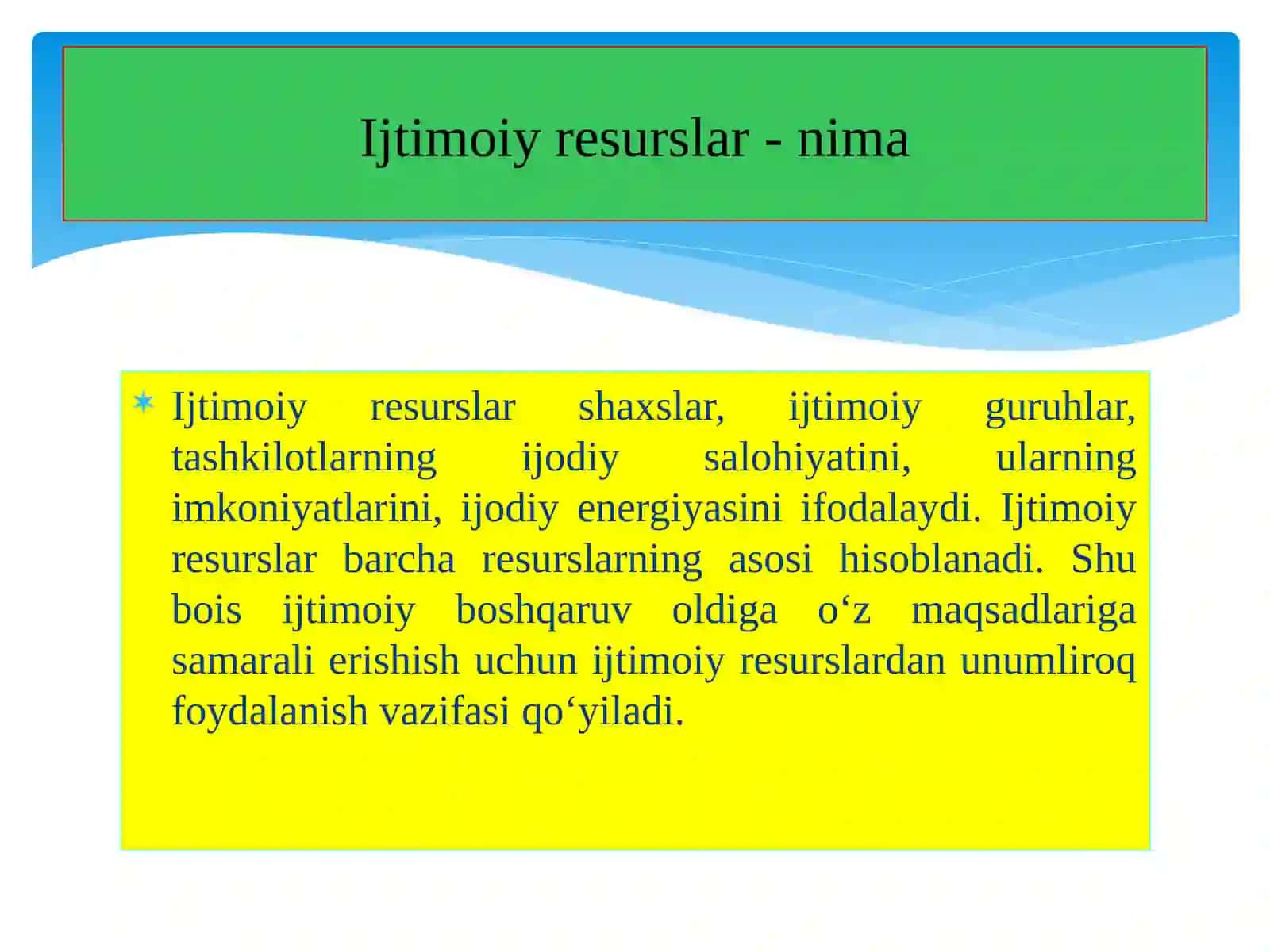 Ижтимоий ресурслар, Ижтимоий менежментда мотивацион ресурс 3