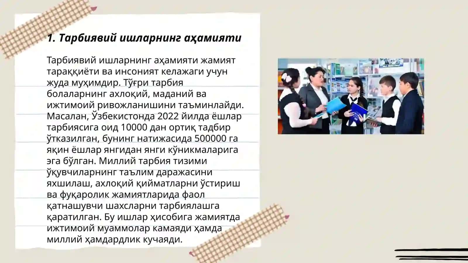 Синфдан ва мактабдан ташкари тарбиявий ишлар консепсияси 3
