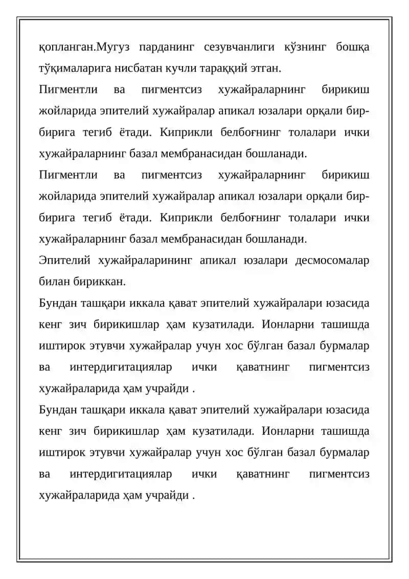 FOTORETSEPSIYANING MORFOLOGIK ASOSLARI 3