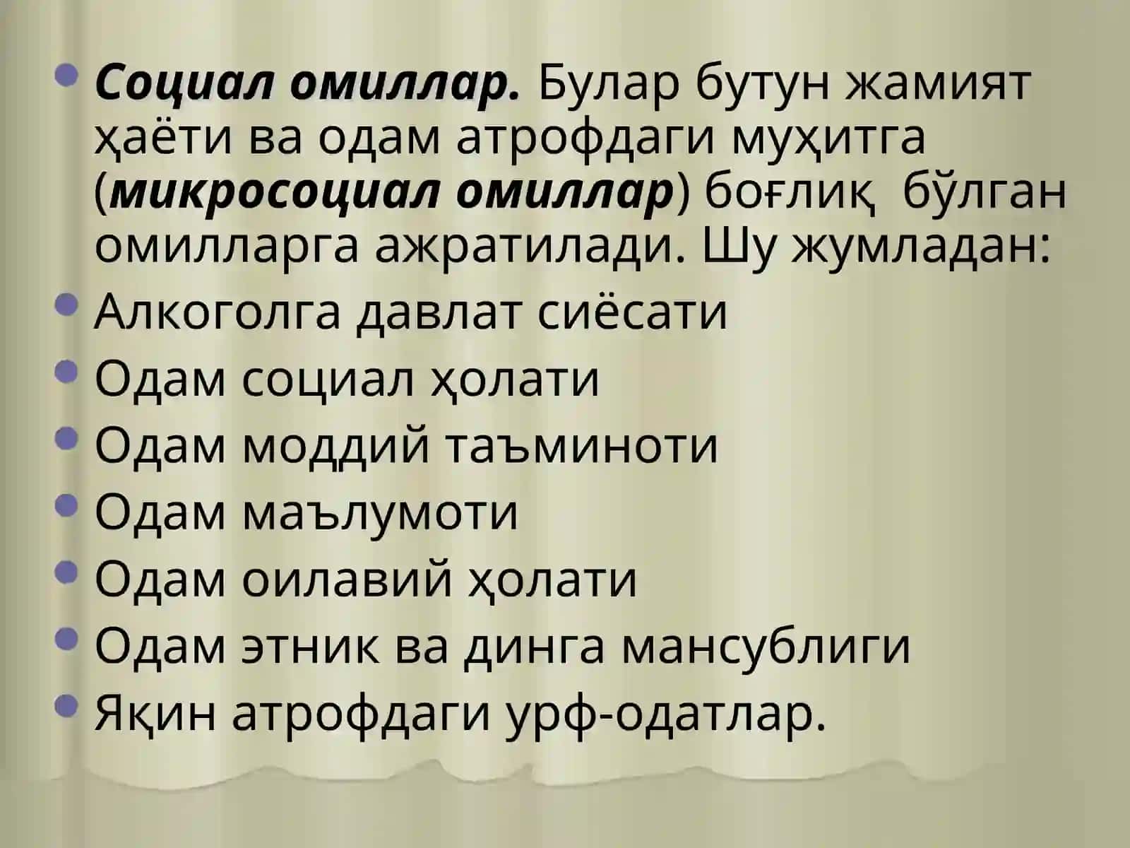 Сурункали алкоголизмнинг этиологияси ва патогенези 3